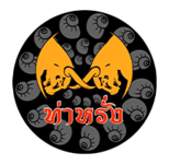 โลโก้ท่าหรั่ง
