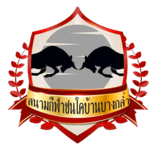 โลโก้บางกล่ำ