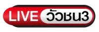 ปุ่มดูวัวชนสด-3